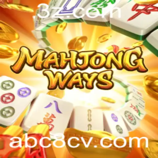 Explorando MahjongWays: Um Mergulho no Mundo do Clássico Mahjong com uma Reviravolta Moderna